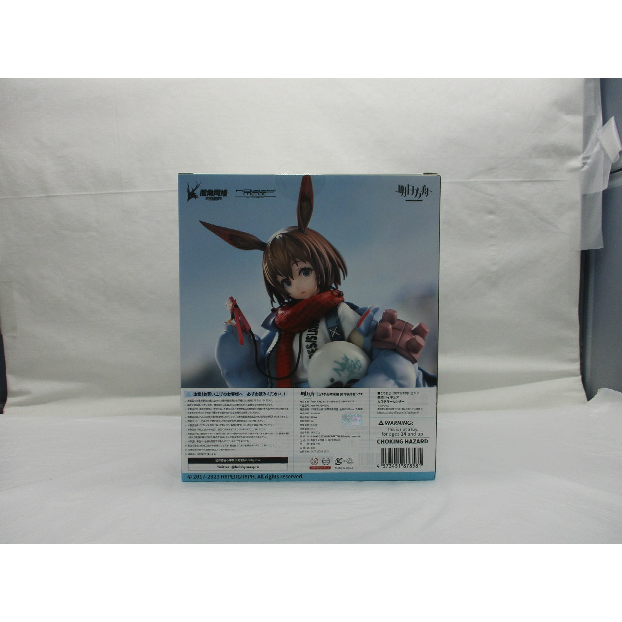 Arknights 1/7 Amiya Fresh Fastener VER. Regular Edition 1/7 Complete Figure