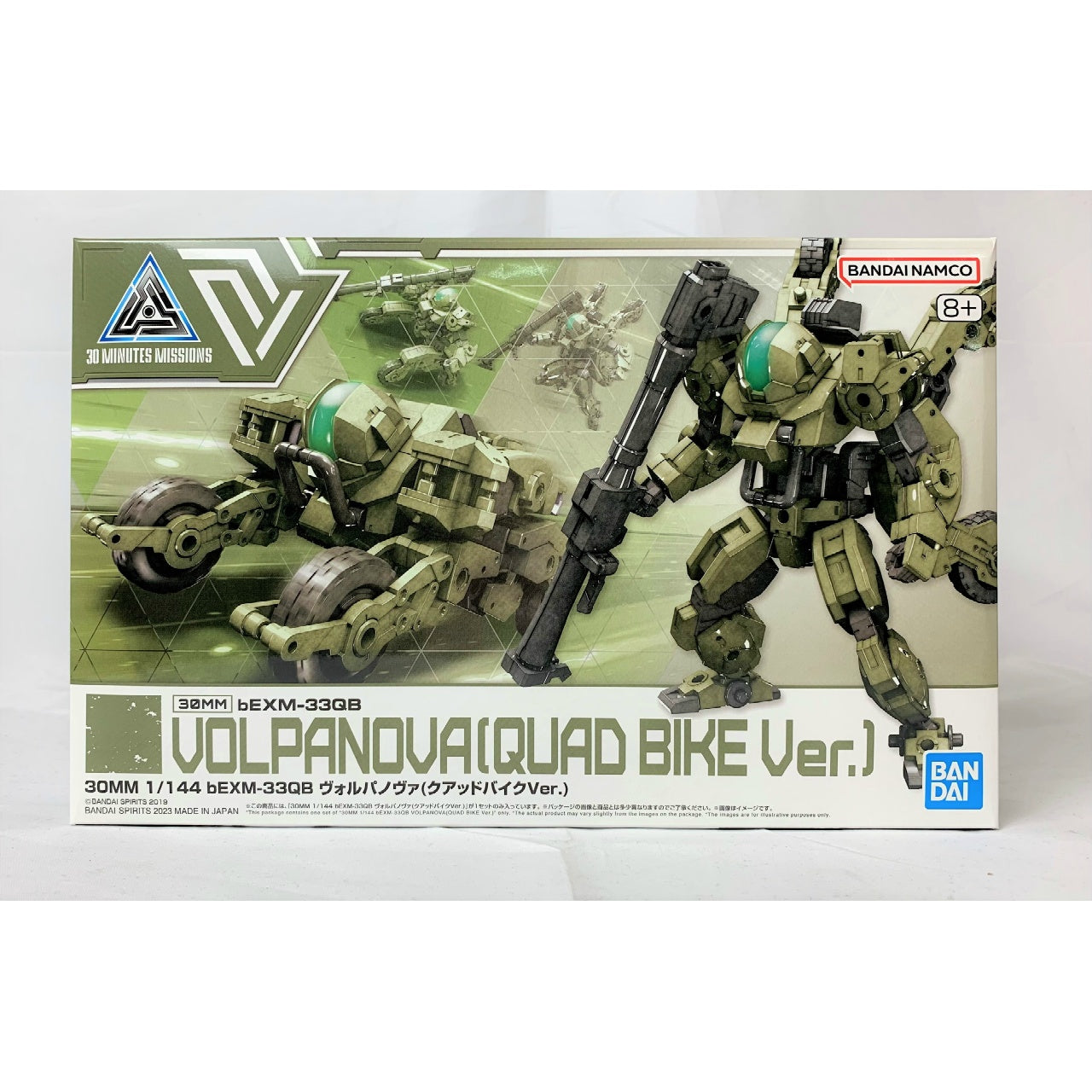 30 MM 1/144 bEXM-33QB Volpanova (Quad-Bike-Vers.)