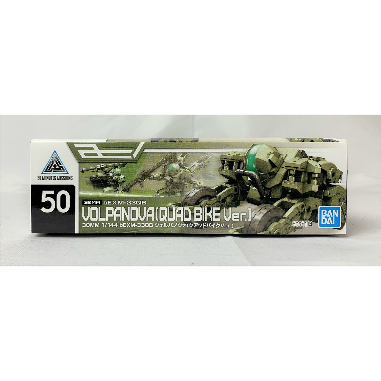 30MM 1/144 bEXM-33QB Volpanova (versión cuatrimoto)