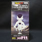 Dragon Ball Z [Resurrection of F] World Collectable Figure vol.2 DBZF11 - Freeza (4th Form)