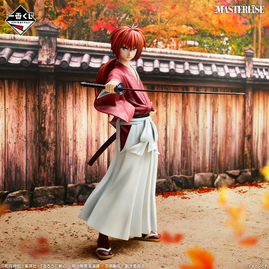 Rurouni Kenshin - Meiji Swordsman Romantic Story - Kyōto Dōran - Kenshin Himura Drawn-Sword Ver. MASTERLISE [Ichiban-Kuji Prize C]