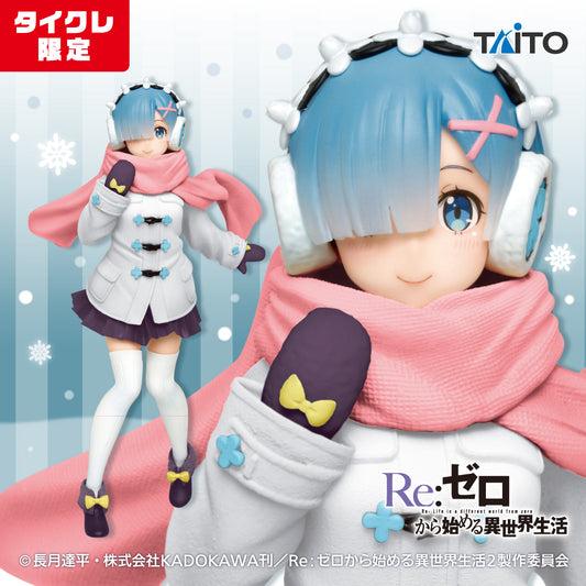 Re:Zero - Starting Life in Another World - Precious Figures - Rem - Winter Coat Ver. - Renewal (Taito Crane Online Limited) | animota