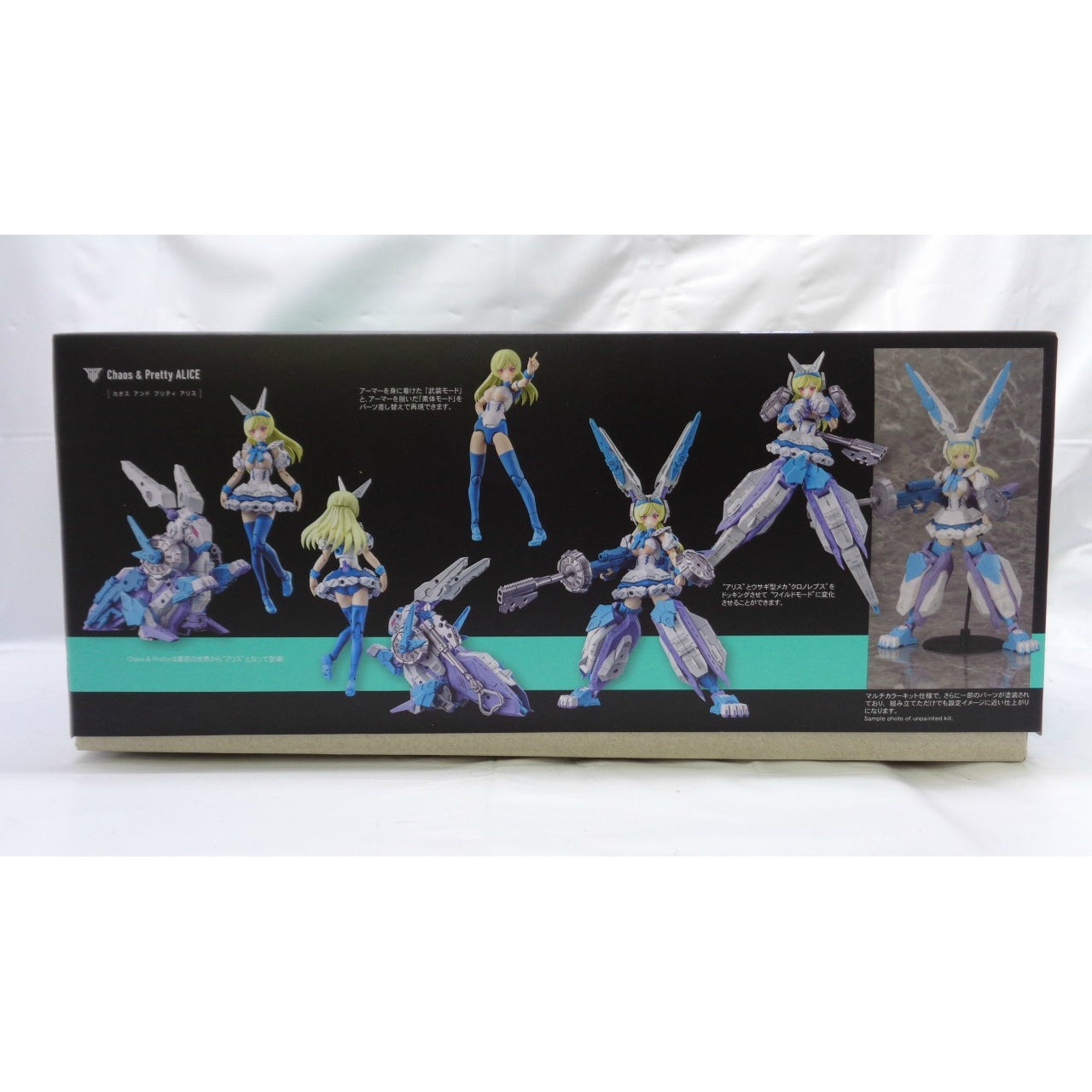Megami Device Chaos & Pretty Alice 1/1 Plastic Model, animota