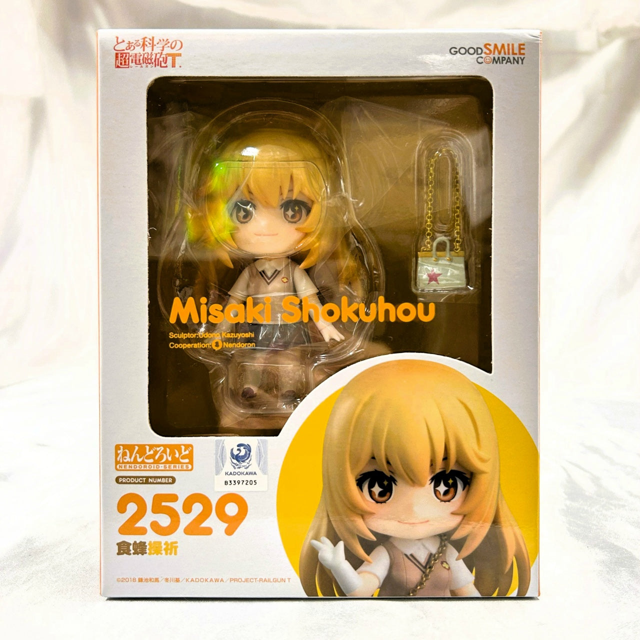 Nendoroid Toaru Kagaku no Railgun T Misaki Shokuhou, Action & Toy Figures, animota