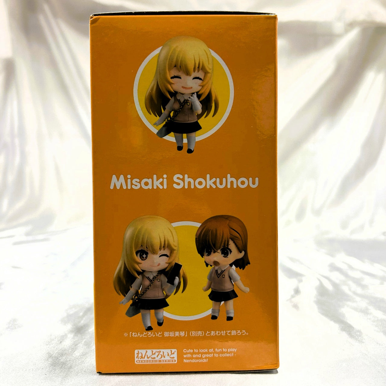 Nendoroid Toaru Kagaku no Railgun T Misaki Shokuhou, Action & Toy Figures, animota