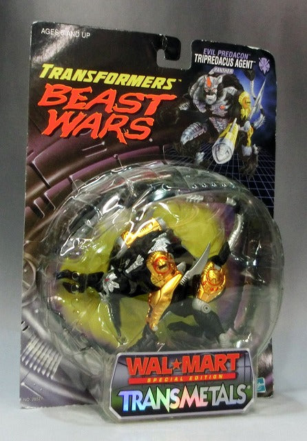 Walmart Exclusive Transformers Beast Wars Transmetals Tripredacus