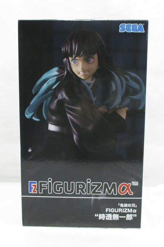 Figura de Sega "Demon Slayer" "Nuichiro Tokito"