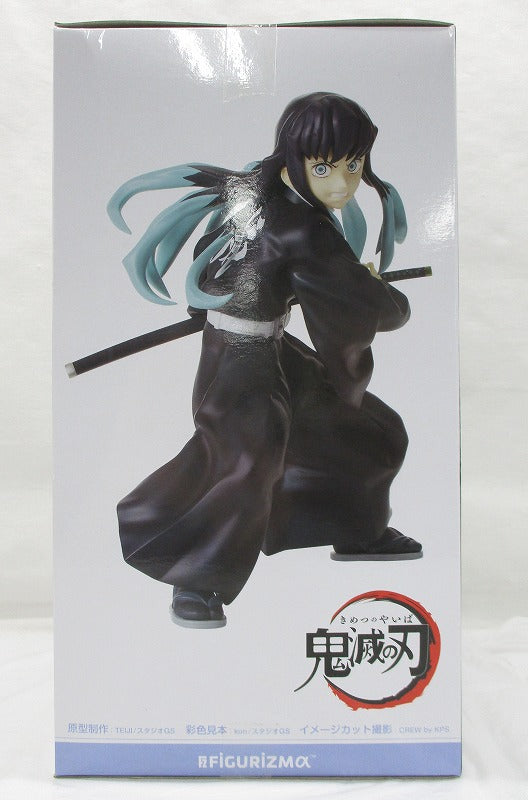 Figura de Sega "Demon Slayer" "Nuichiro Tokito"