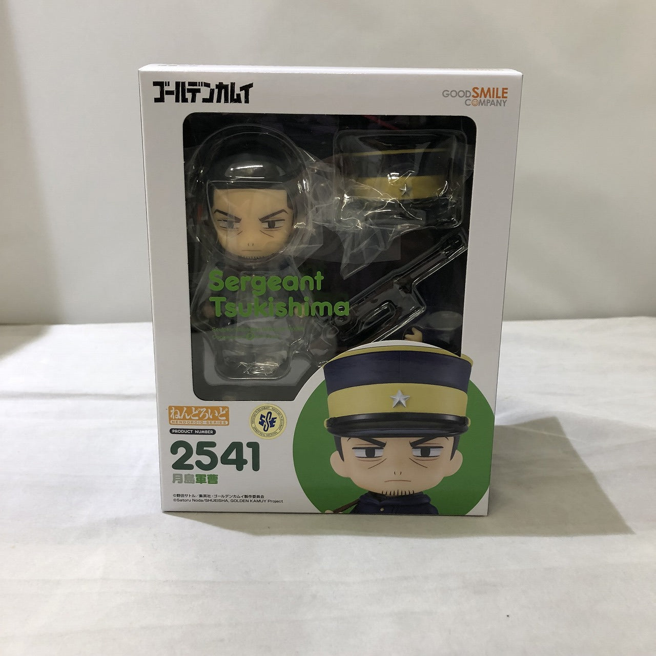 Nendoroid Golden Kamuy Sergeant Tsukishima