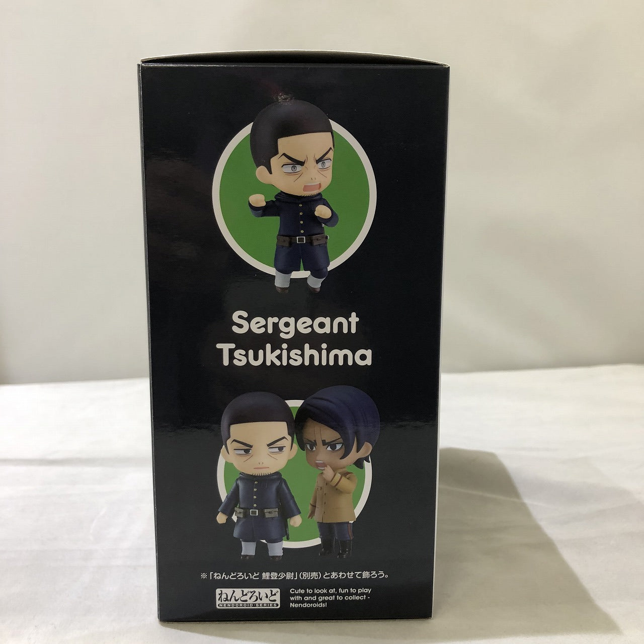 Nendoroid Golden Kamuy Sergeant Tsukishima