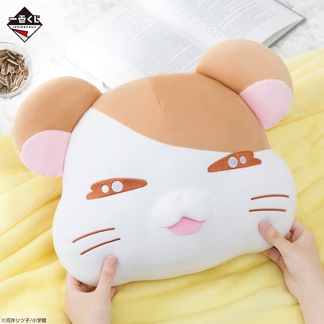 Hamtaro – Ham-Hams Here We Come, Tottoko Style! Hamtaro Face Cushion [Ichiban-Kuji Prize Last One]