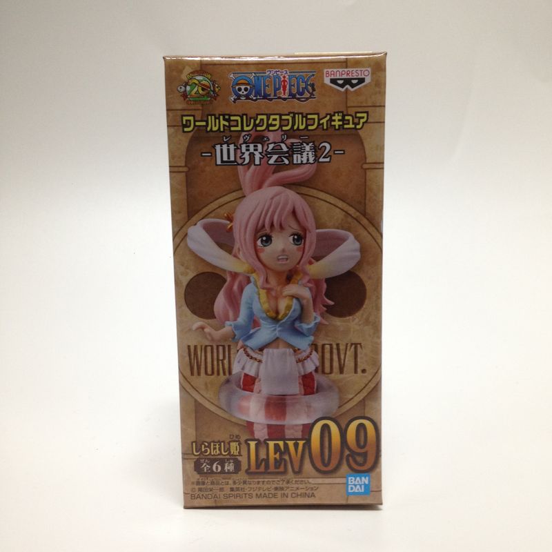 OnePiece World Collectable Figure -Reverie- 2 Lev.9 Princess Shirahoshi