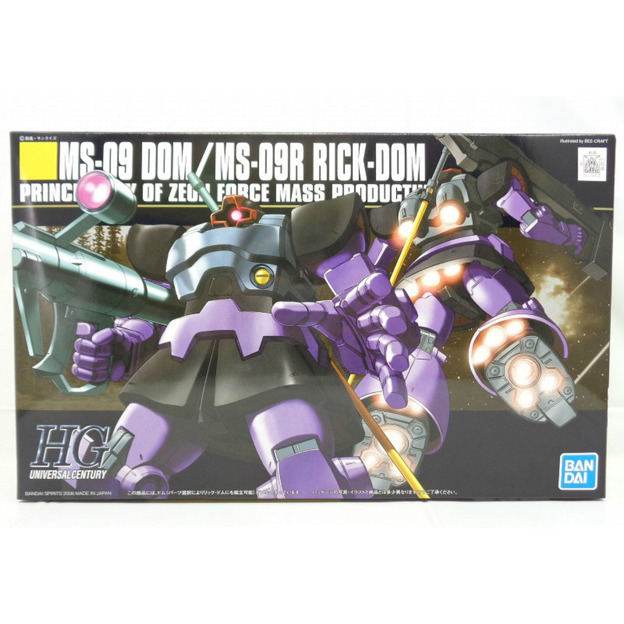 HGUC 059 MS-09 Dom MS-09R Rick-Dom (Bandai Spirits Version), Action & Toy Figures, animota