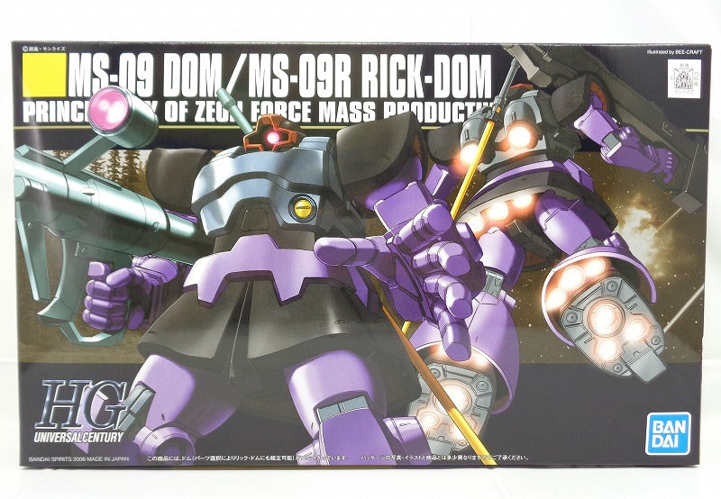 HGUC 059 MS-09 Dom MS-09R Rick-Dom (Bandai Spirits Version)