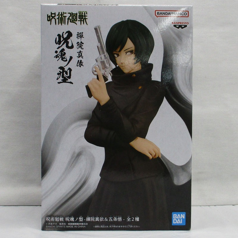 Jujutsu Kaisen Jukon no Kata-Mai Zenin&Satoru Gojo- A.Mai Zenin