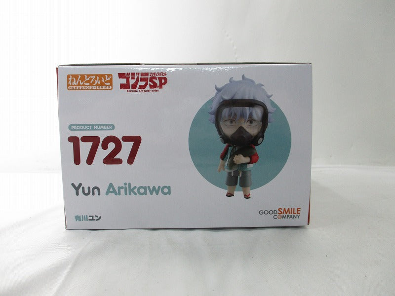 Nendoroid No.1727 Yun Arikawa (Godzilla S.P<Singular Point>)