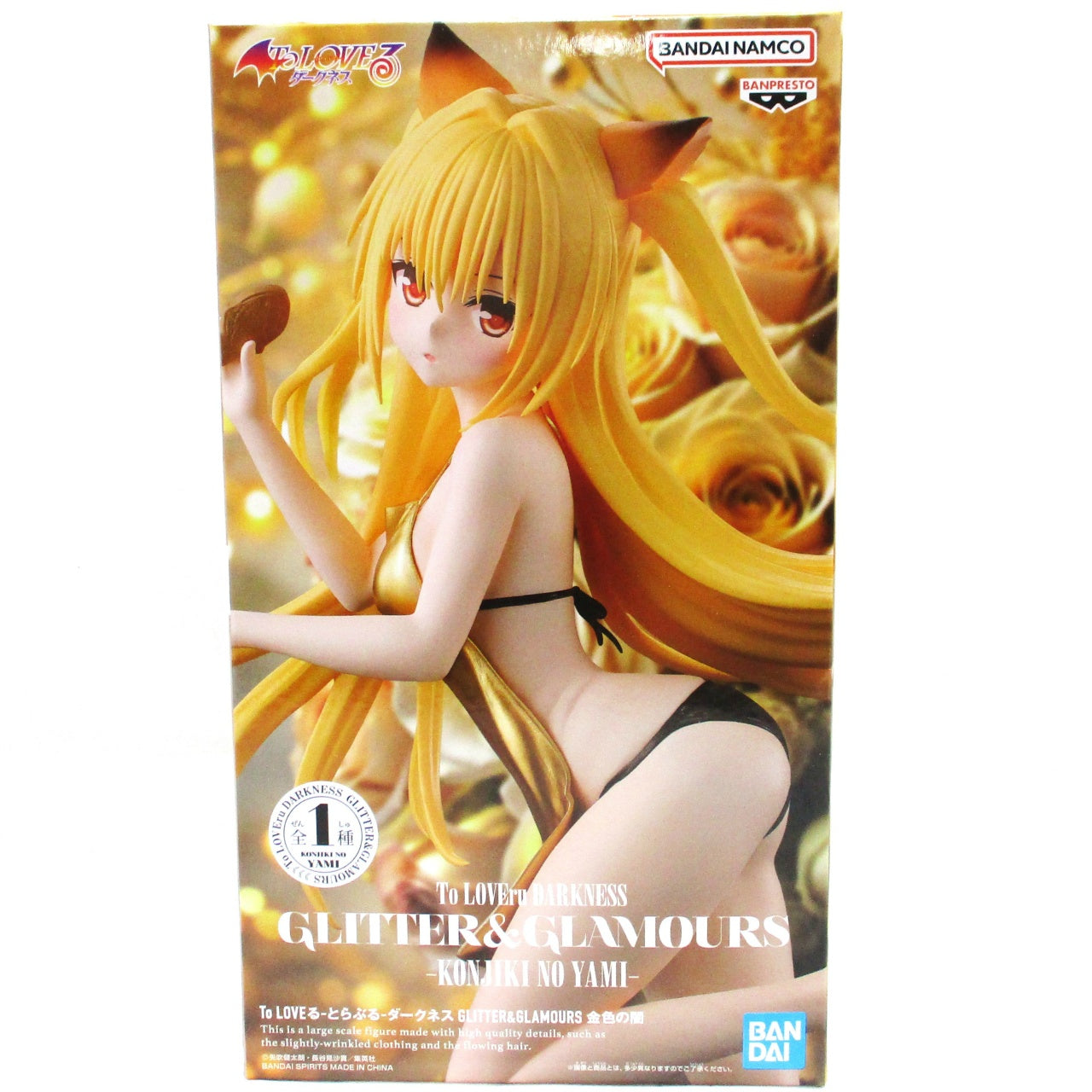 To Love Ru Darkness GLITTER&GLAMOURS Konjikinoyami, Action & Toy Figures, animota