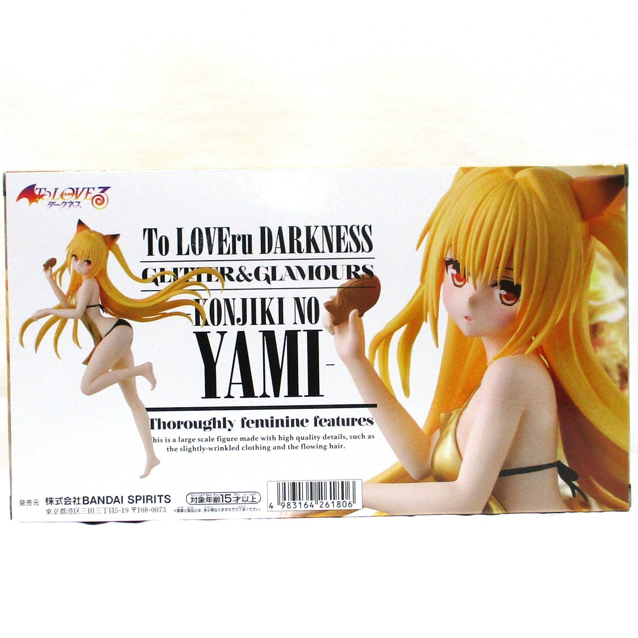 To Love Ru Darkness GLITTER&GLAMOURS Konjikinoyami, Action & Toy Figures, animota