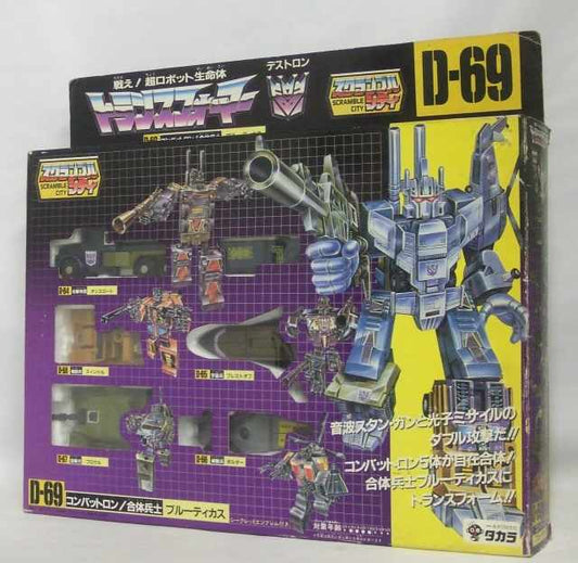 Transformers Generation 1 Takara D-69 Bruticus, animota