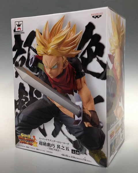 Super Dragon Ball Heroes Chozetsu Giko No.5 Super Saiyan Trunks