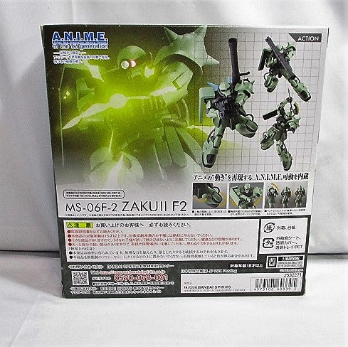 Robot Spirits -SIDE MS- MS-06F-2 Zaku II Modell F2 ver. ANIME „Mobile Suit Gundam0083 STARDUST MEMORY“ 