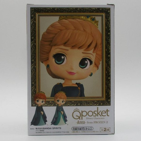 Q posket Disney Characters -Anna- from FROZEN 2 B collar