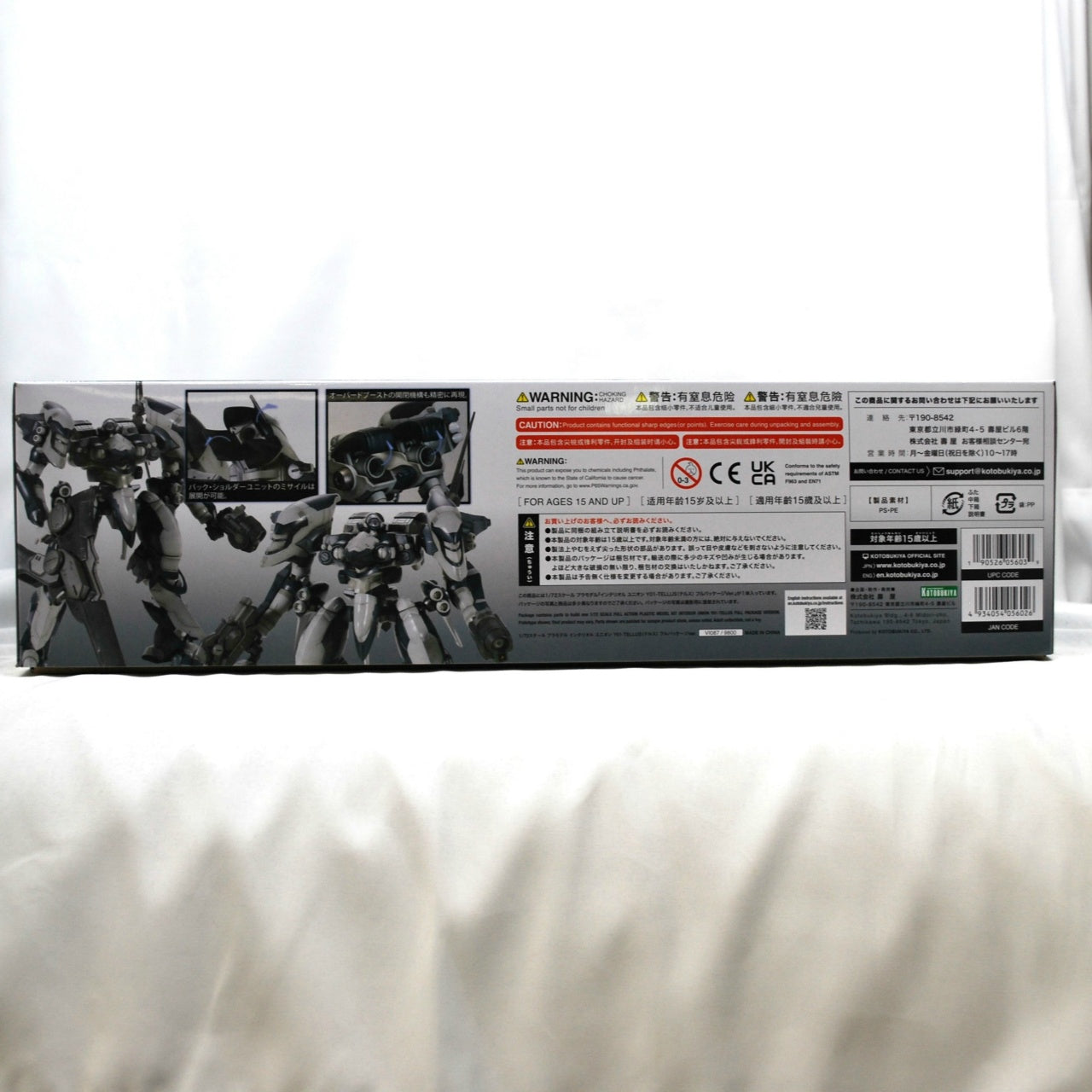 Armored Core Interior Union Y01-TELLUS Full Package Ver. 1/72 Plastic Model