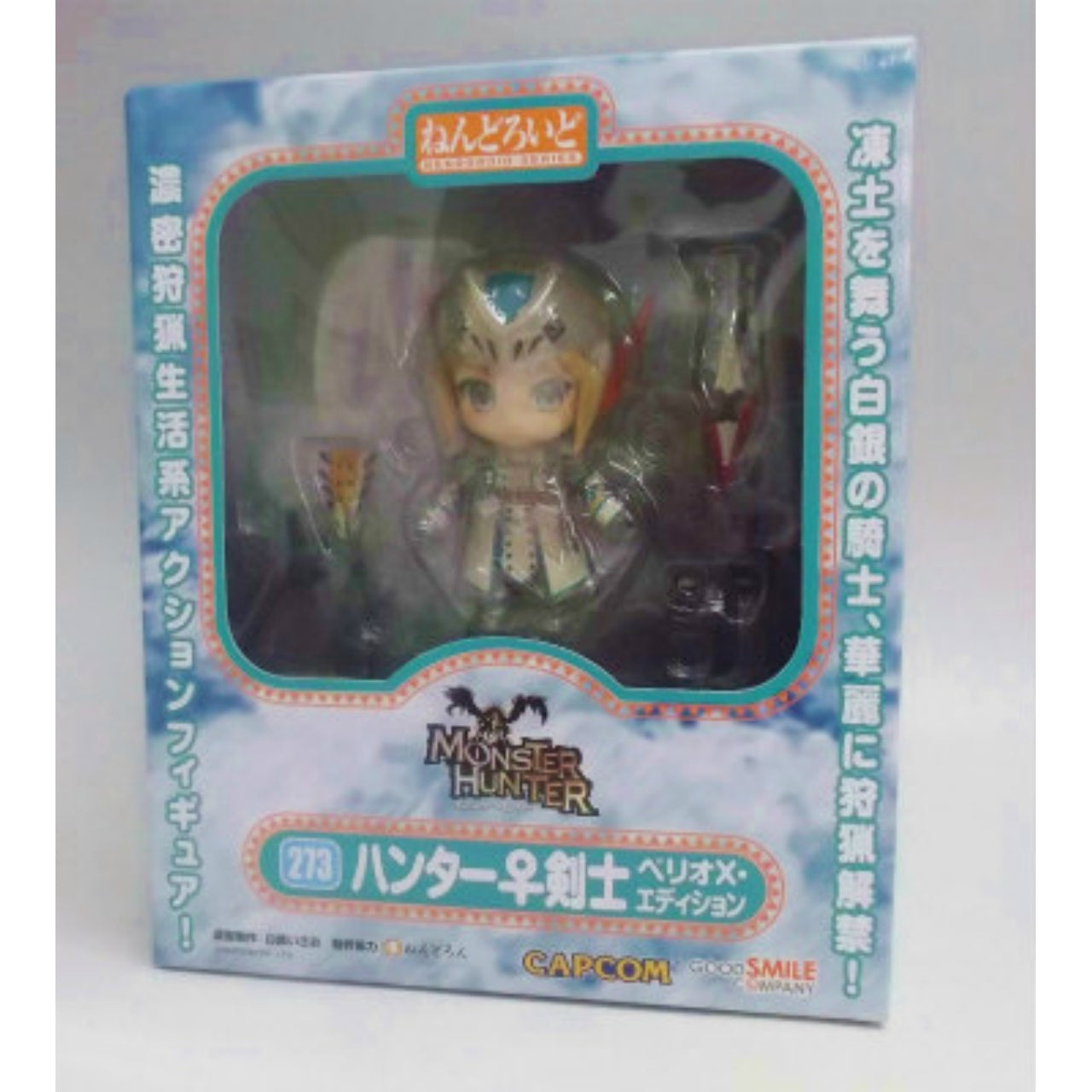 Nendoroid No.273 Hunter Female Swordsman - Bario X Edition