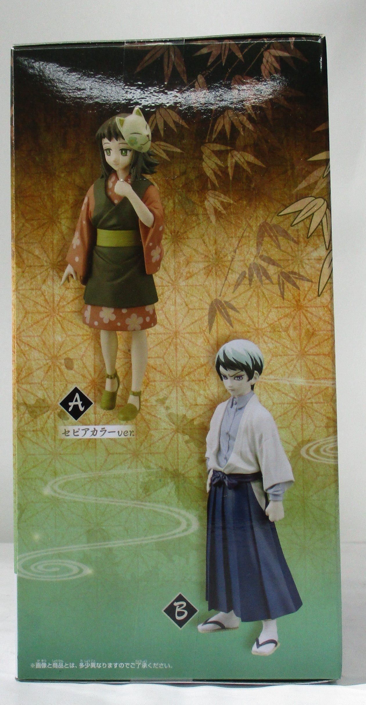 Demon Slayer Figure-Kizuna no Sou Vol.21 B. Yushiro, animota