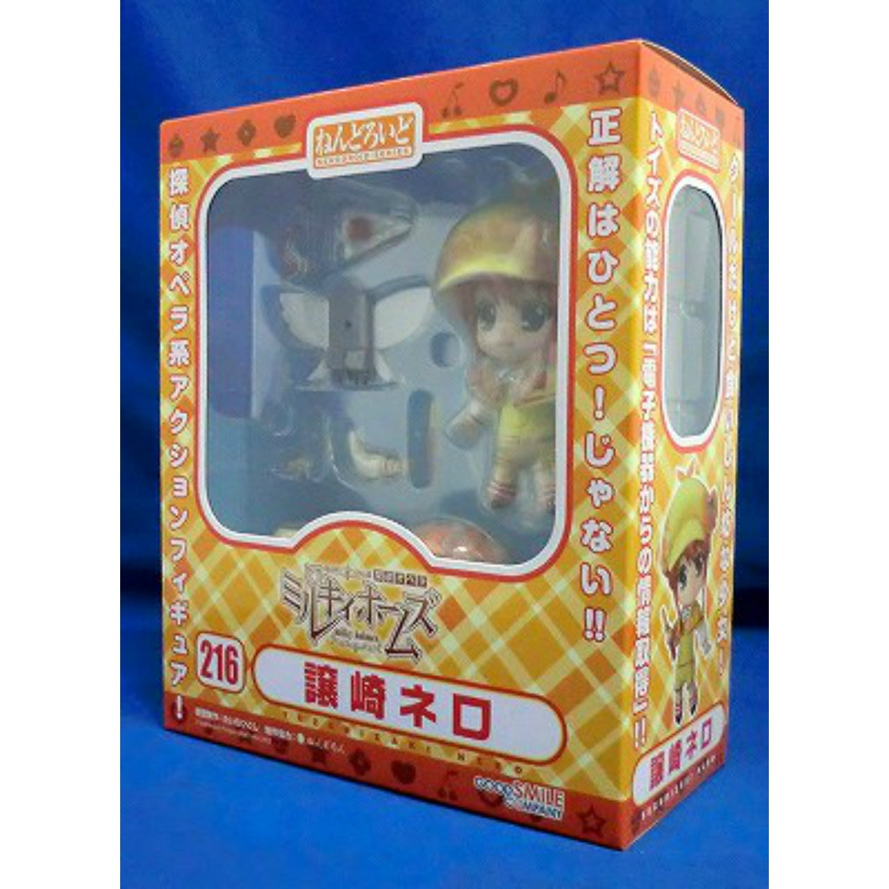 Nendoroid No.216 Yuzurizaki Nero, Action & Toy Figures, animota