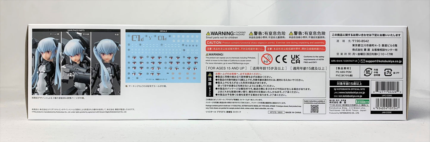 Megami Device Collaboration Busou Shinki TYPE EVIL STRARF 1/1 Plastic Model