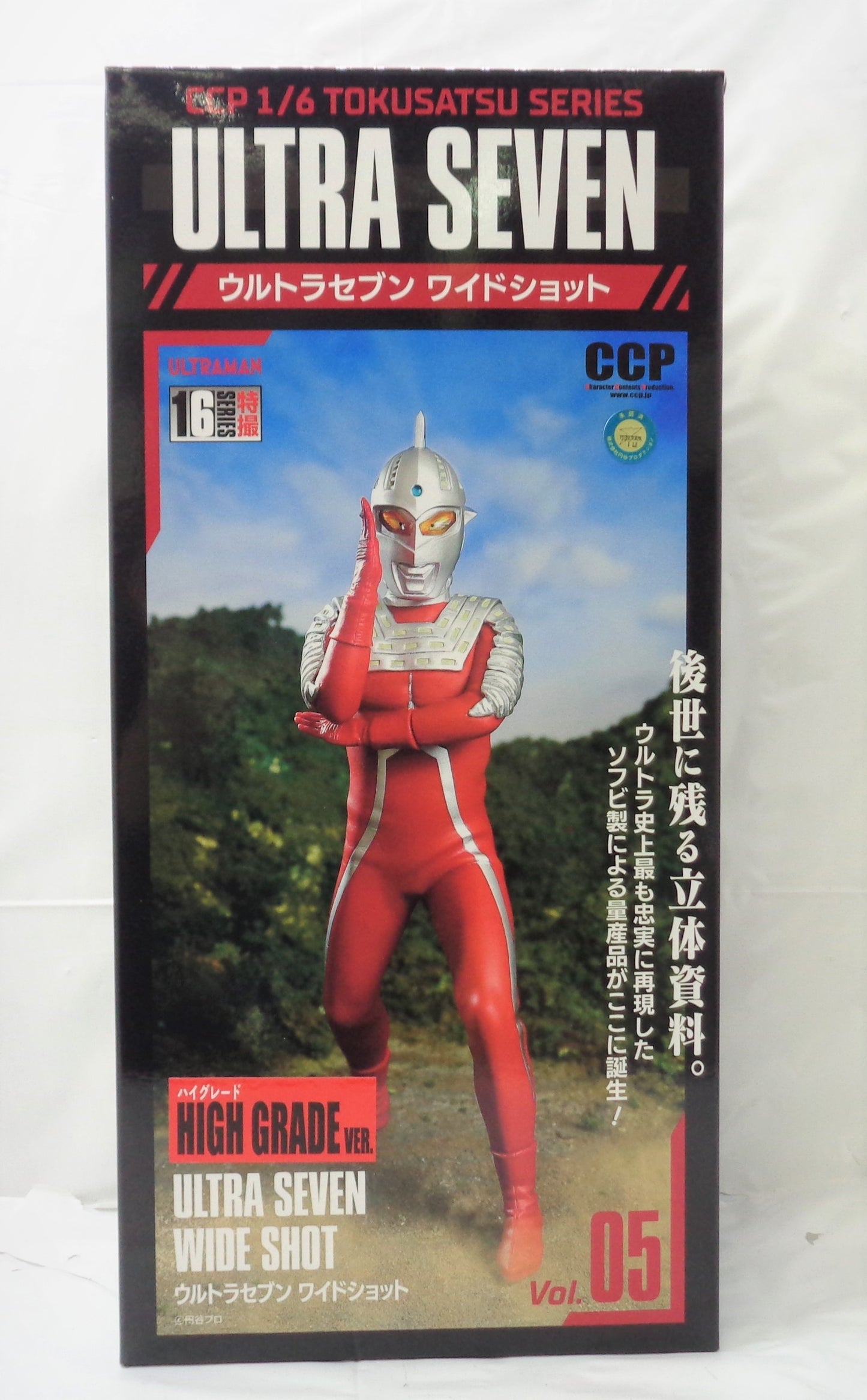 CCP 1/6 Tokusatsu-Serie Vol.EX ULTRASEVEN Weitwinkelaufnahme, High Grade Ver.