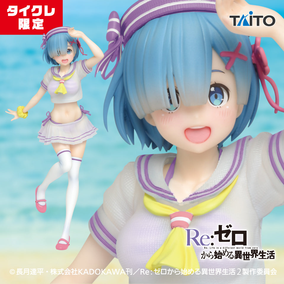 Re:Zero - Starting Life in Another World - Precious Figures - Rem - Marine Look Ver. - Renewal (Taito Crane Online Limited Ver) | animota