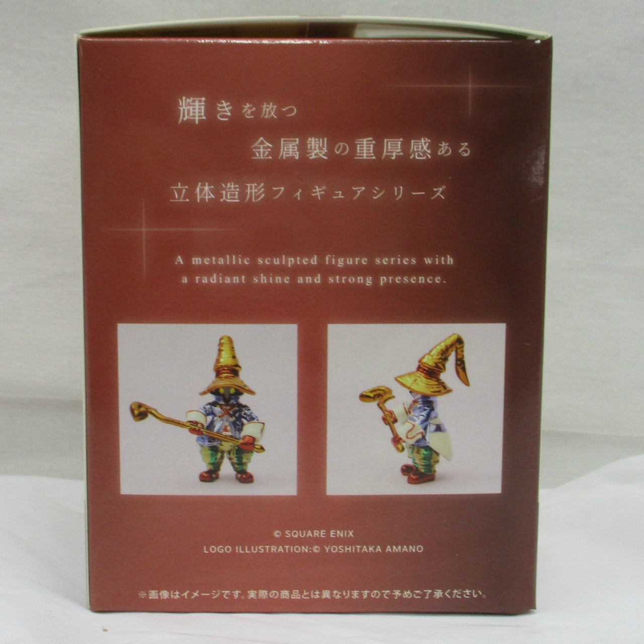 Final Fantasy IX Bright Arts Gallery VIVI
