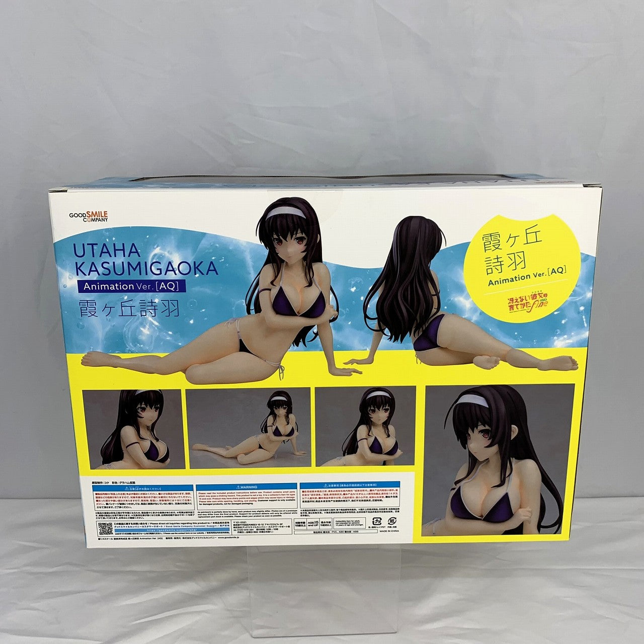 Good Smile Company Utaha Kasumigaoka Animation Ver. [AQ] 1/4 scale figure, animota