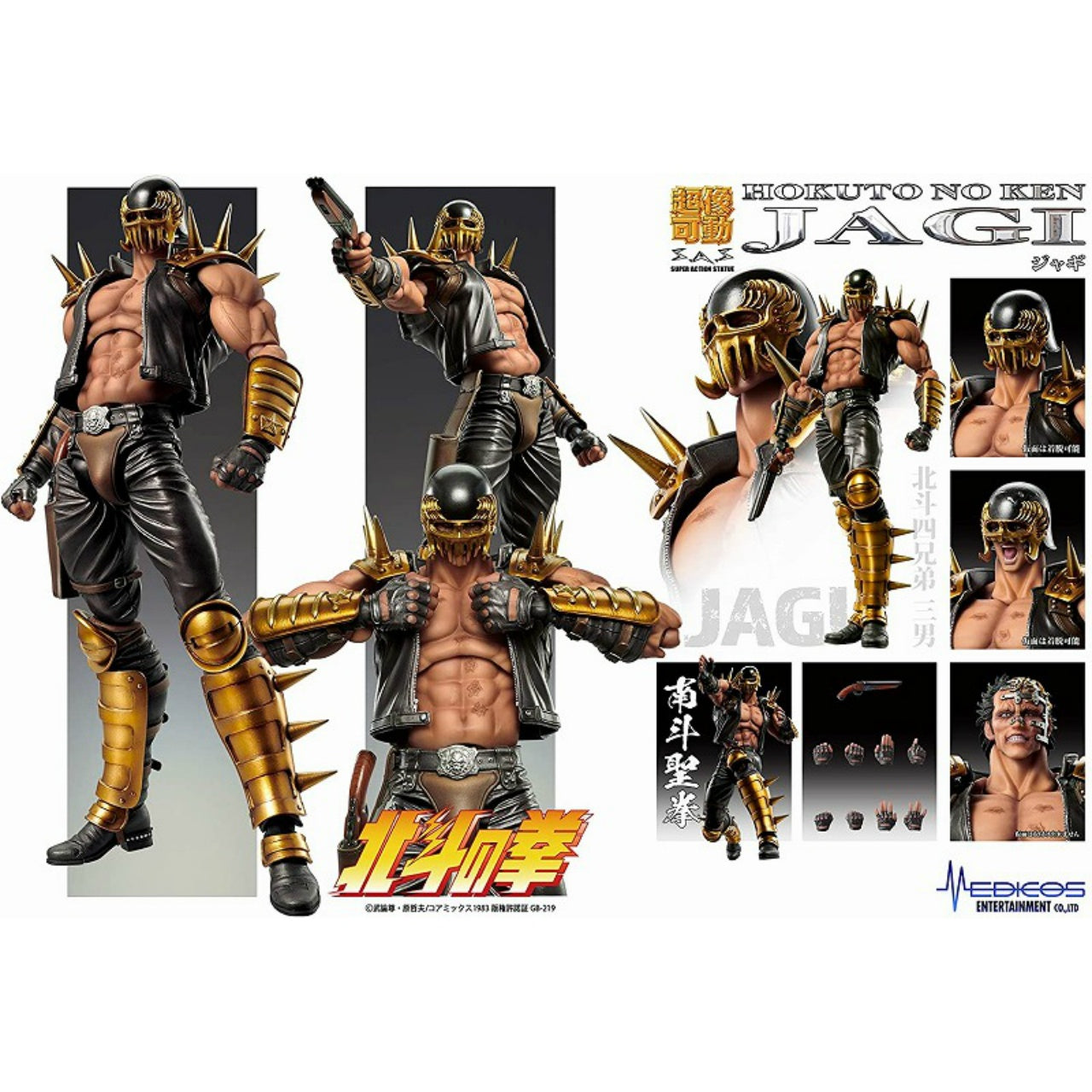 Super Action Statue Fist of the North Star Jagi