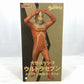 Daikaiju Series Ultra Seven Emerium Beam Pose Ver. General Distribution Version Complete Figure