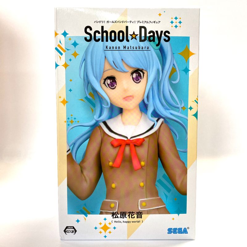 SEGA BanG Dream! Girls Band Party! Premium Figure School Days Kanon Matsubara