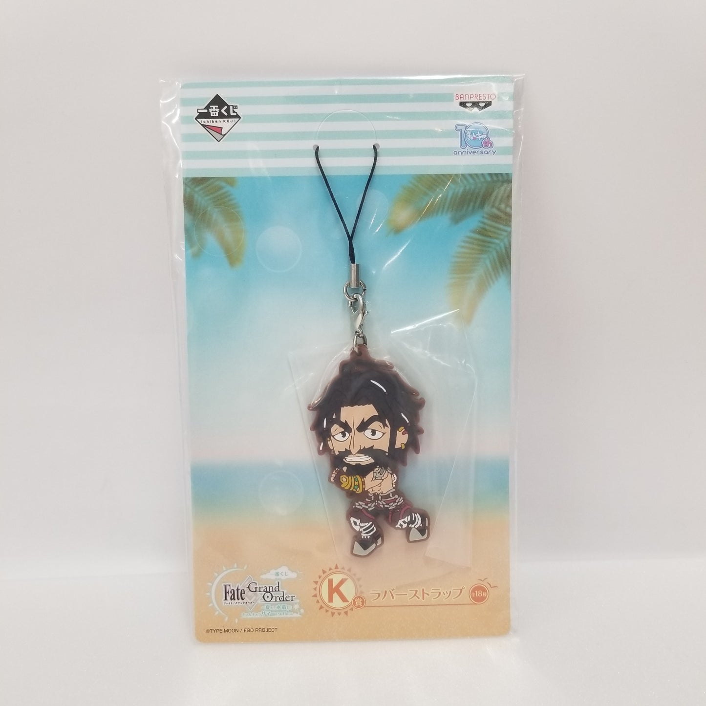 Ichiban Kuji Fate/Grand Order - ¡Verano! ¡Traje de baño! Kyun-Chara Summer Part.1- [Premio K] Rider/ Edward Teach Correa de goma