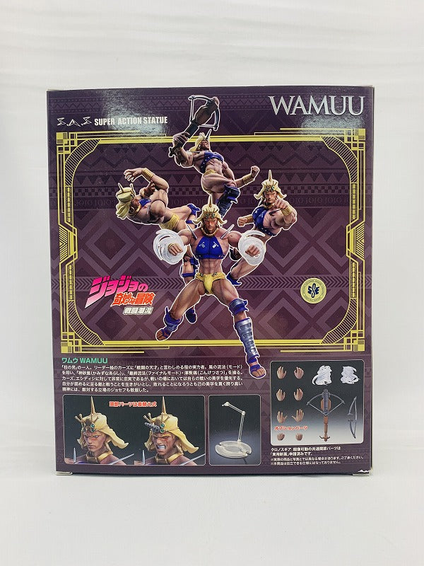 Super Action Statue JoJo's Bizarre Adventure Part.2 Wamuu