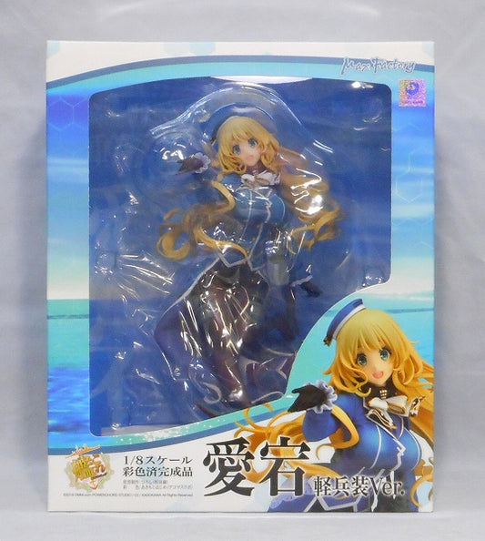 Colección Kantai de Max Factory -Kan Colle- Atago (versión de armamento ligero) 1/8 PVC