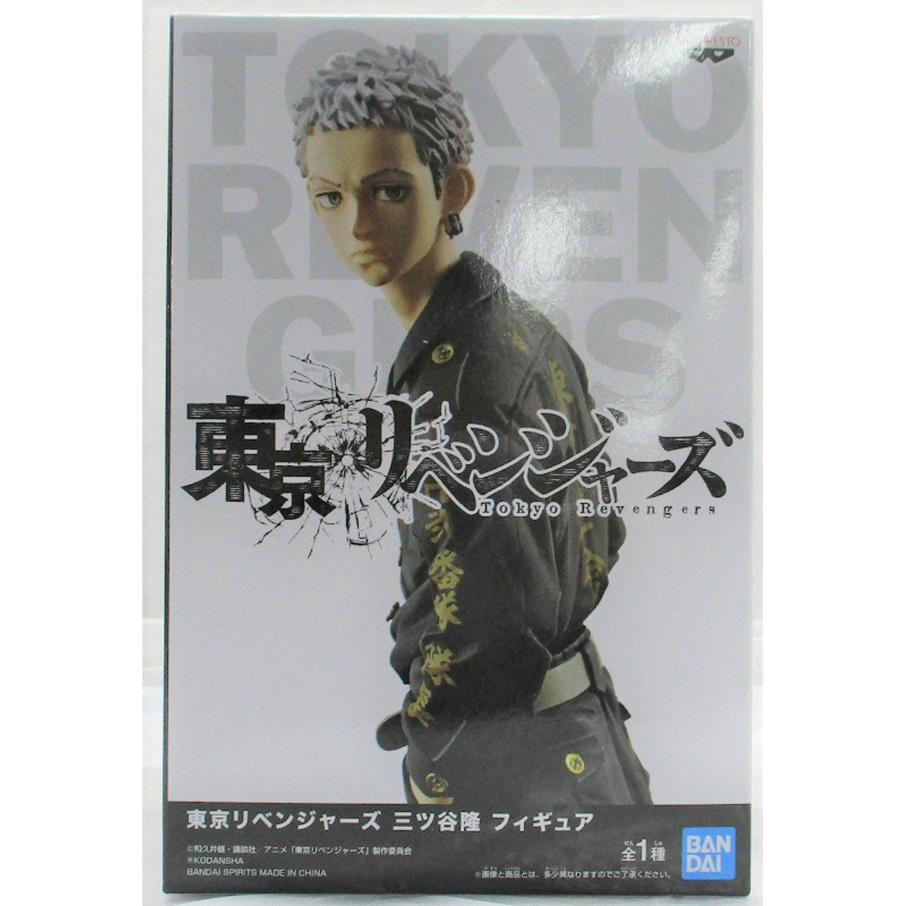 BANDAI SPIRITS Tokyo Revengers  Takashi Mitsuya Figure, Action & Toy Figures, animota