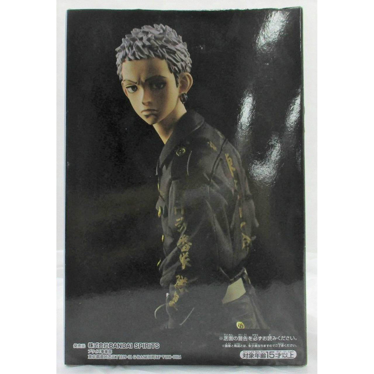 BANDAI SPIRITS Tokyo Revengers  Takashi Mitsuya Figure, Action & Toy Figures, animota