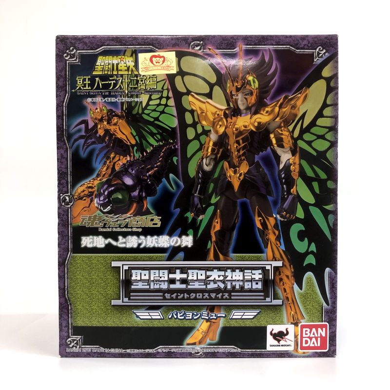 Saint Seiya Myth Cloth Papillon Myu, Action & Toy Figures, animota