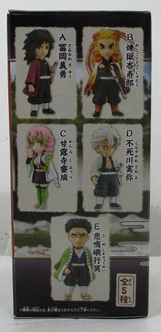 Demon slayer World Collectable Figure vol.5 Rengoku Kyojuro 2577324 Bandai Spirits