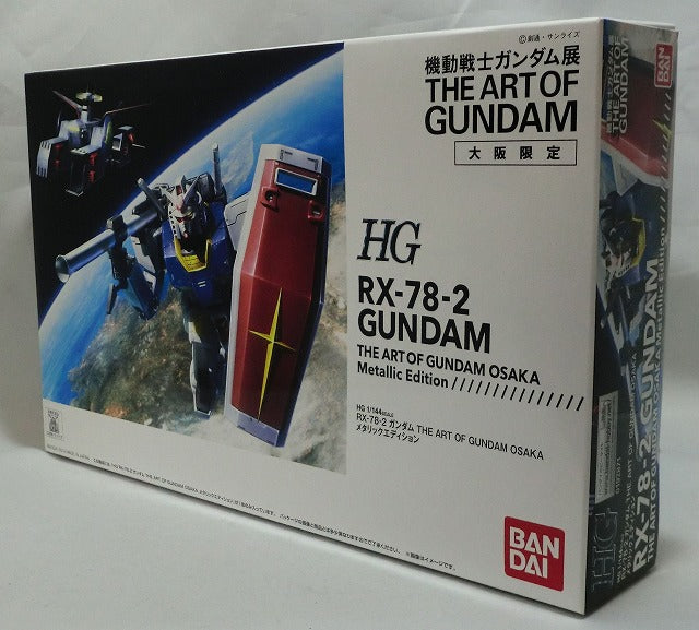 HGUC 1/144 RX-78-2 THE ART OF GUNDAM OSAKA Metallic Edition