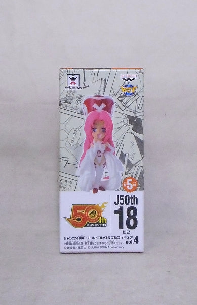 JUMP 50th Anniversary World Collectable Figure Vol.4 Dakki