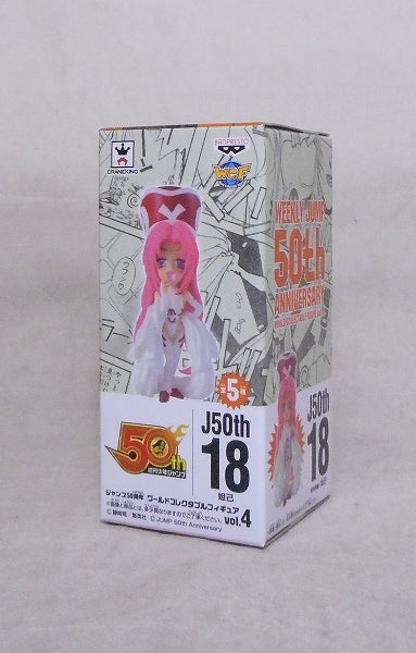 Figura coleccionable mundial del 50.° aniversario de JUMP, vol. 4, Dakki