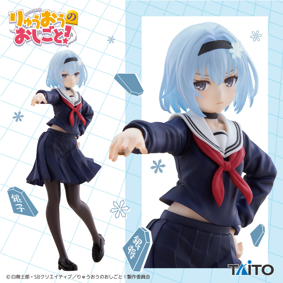 Ryuuou no Oshigoto! - Coreful Figure - Ginko Sora - School Uniform | animota