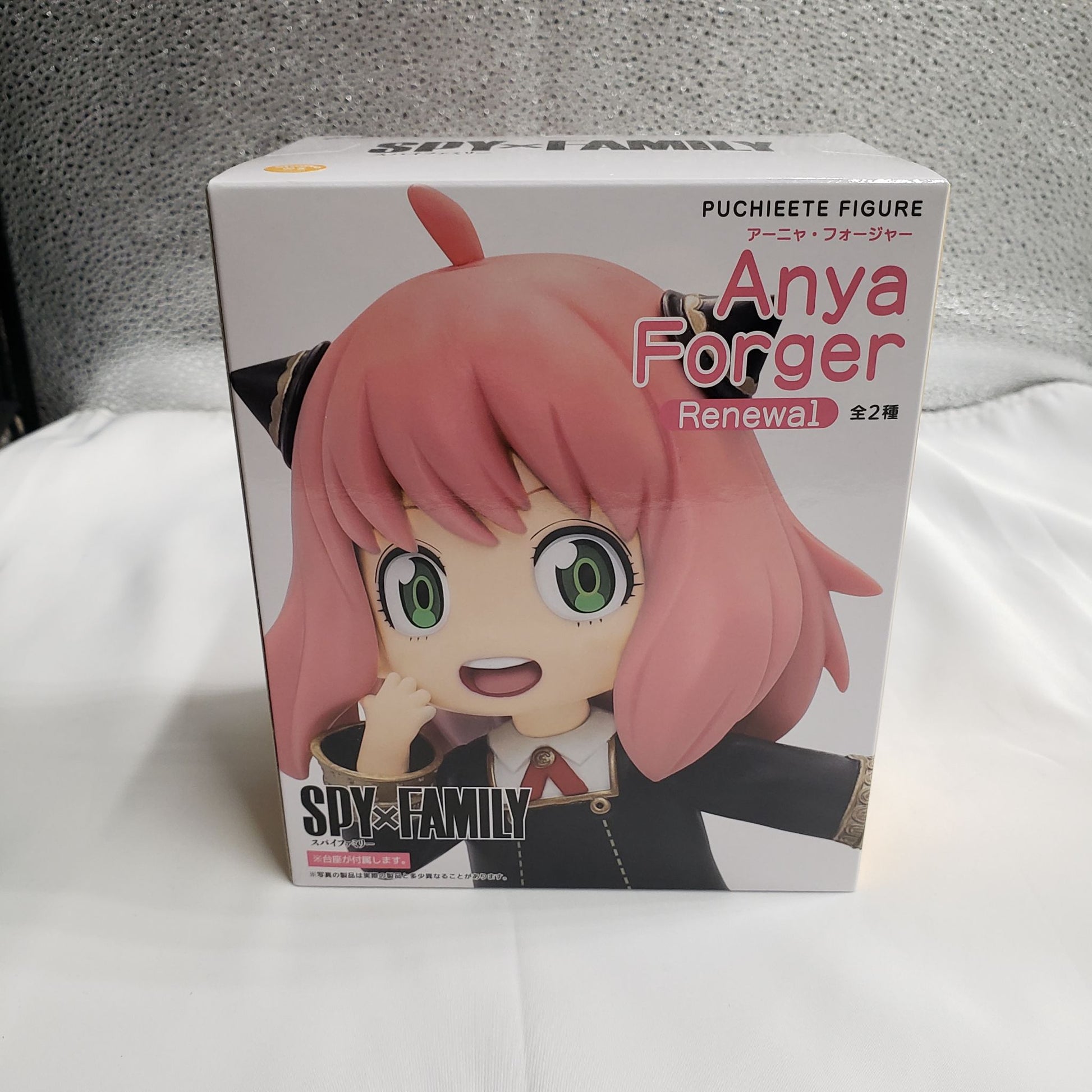 Taito SPY×FAMILY PUCHIEETE FIGURE Anya Forger Renewal Nomal, animota